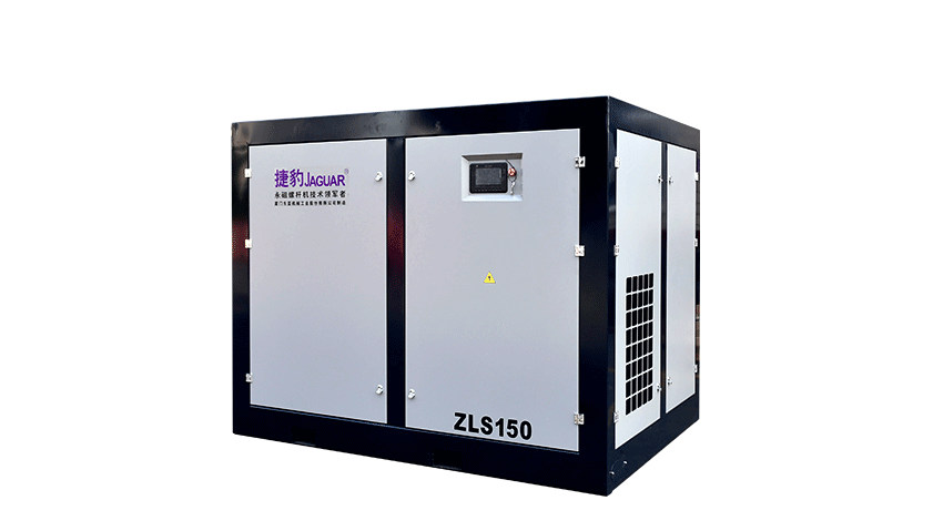 ZLS捷豹直聯(lián)傳動螺桿式空壓機